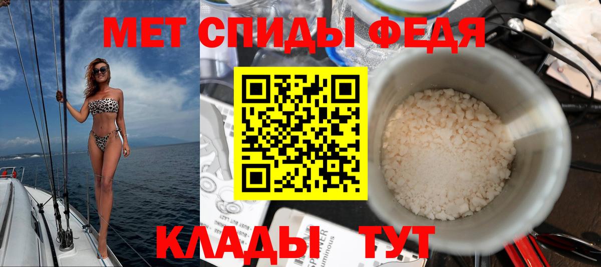 Калач-на-Дону  АМФЕТАМИН Premium  АМФЕТАМИН  Вход с VPN 