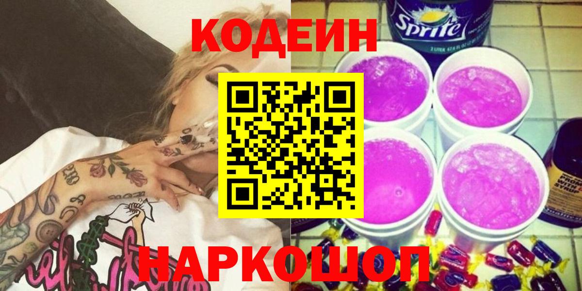 Конопля  Вход с VPN  COCAIN  Где найти наркотики?  Меф МЯУ МЯУ кристаллы  Калач-на-Дону  ГАШИШ  Экстази 