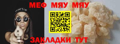 крисы Беслан