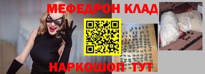 мескалин Берёзовский