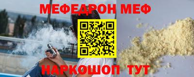 мескалин Берёзовский