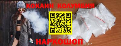 соль ск Бузулук
