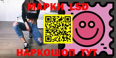 крисы Беслан
