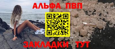 mdma Бийск