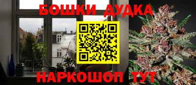 mdma Бийск