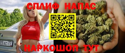 гашиш Бугуруслан