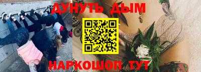 mdma Бийск