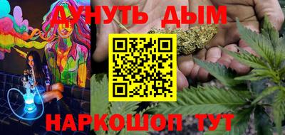 мескалин Берёзовский