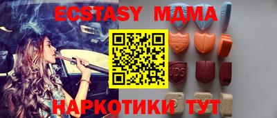 крисы Беслан