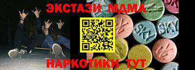 крисы Беслан