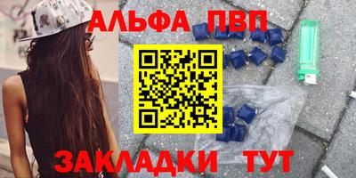 крисы Беслан