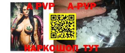 mdma Бийск
