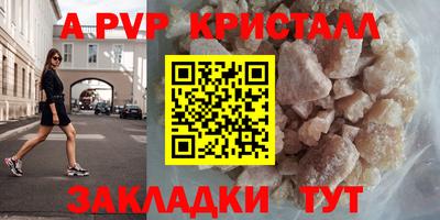 крисы Беслан