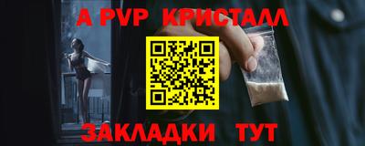 мескалин Берёзовский