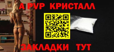 амфетамин Будённовск