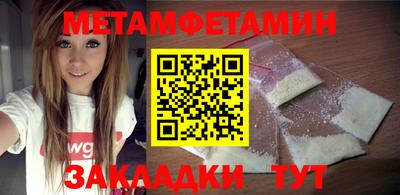 mdma Бийск