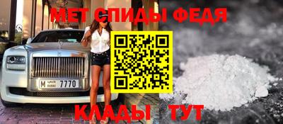 mdma Бийск