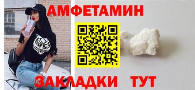 ALPHA-PVP Дмитров