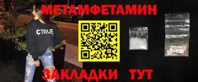 крисы Беслан