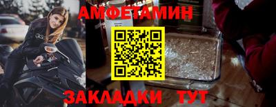 соль ск Бузулук