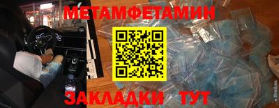 мескалин Берёзовский