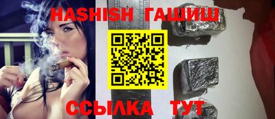 крисы Беслан