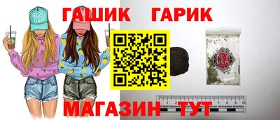 крисы Беслан