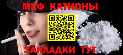 mdma Бийск