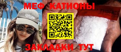 крисы Беслан