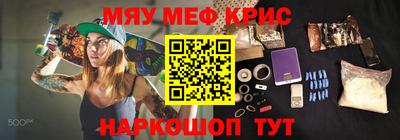 mdma Бийск
