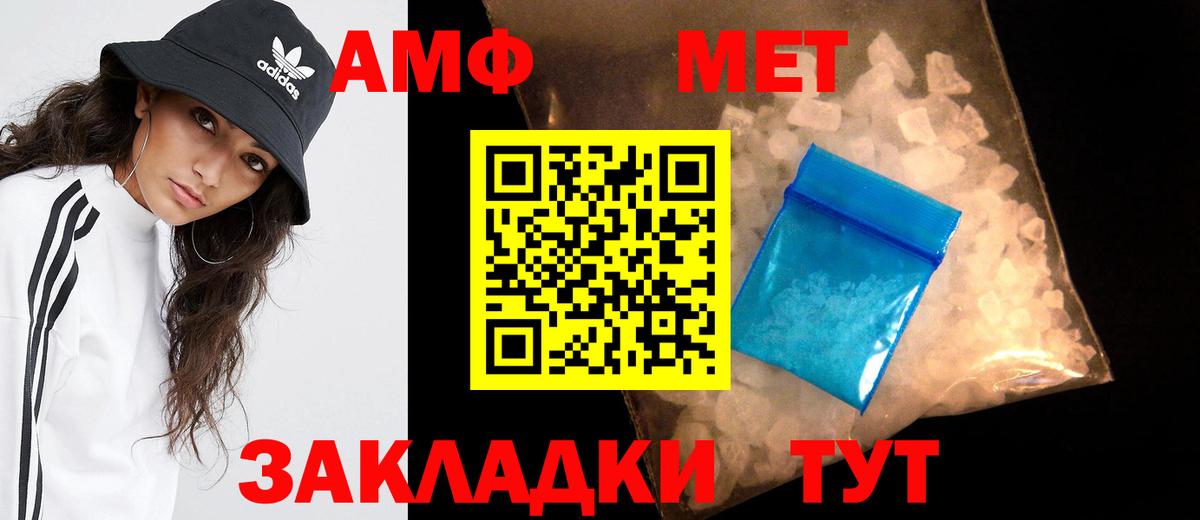A PVP Калач-на-Дону