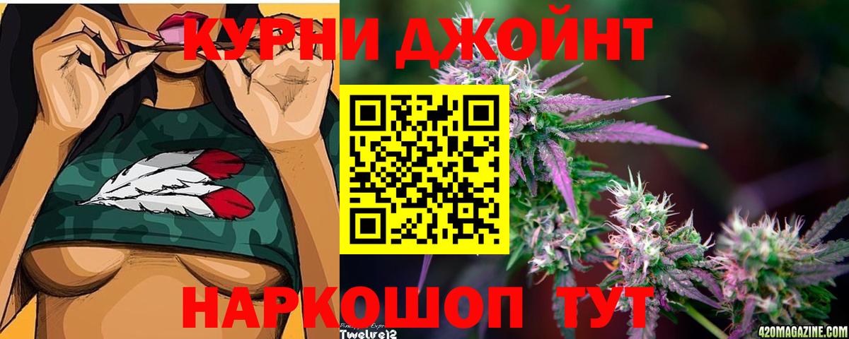Калач-на-Дону  Конопля White Widow  Конопля VHQ  Бошки Шишки марихуана  Вход с VPN 